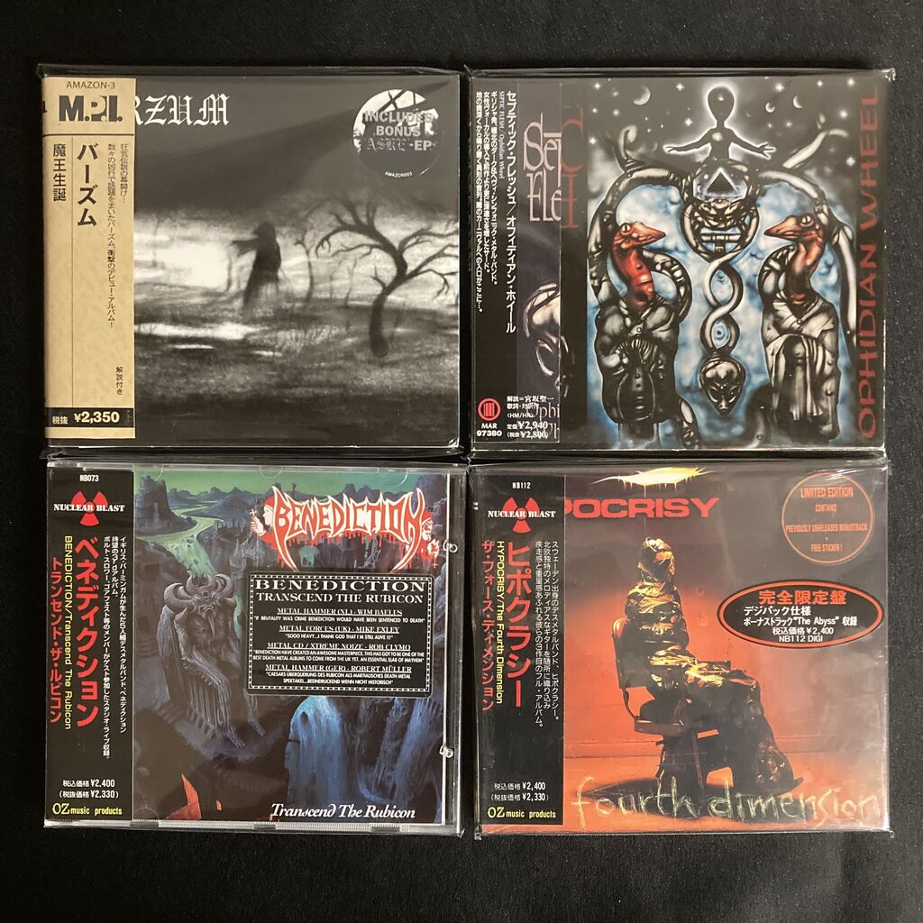 Feria終焉の響 未開封 CD Feria終焉の響 未開封 CD Feria終焉の響 未