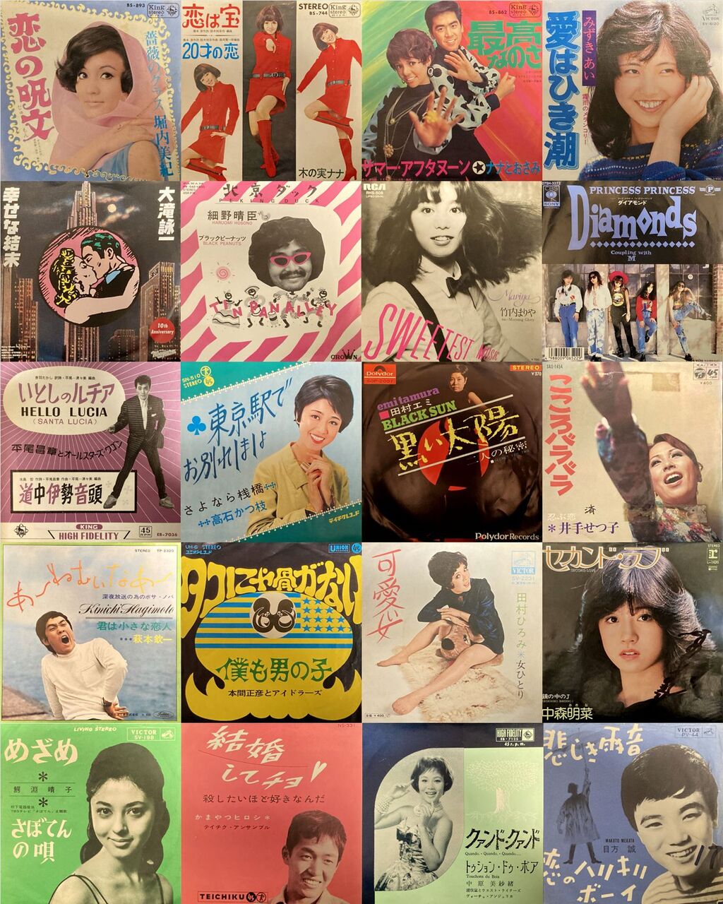 4/5(土)邦楽廃盤レコードセール 7インチ編 ※4/14(月)通販ボタン設置