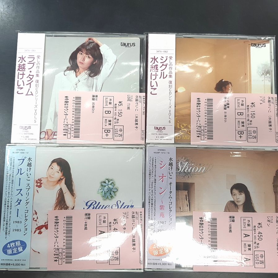 中古品入荷情報】4/19(水)水越けいこ 入手困難な廃盤CDまとめて入荷