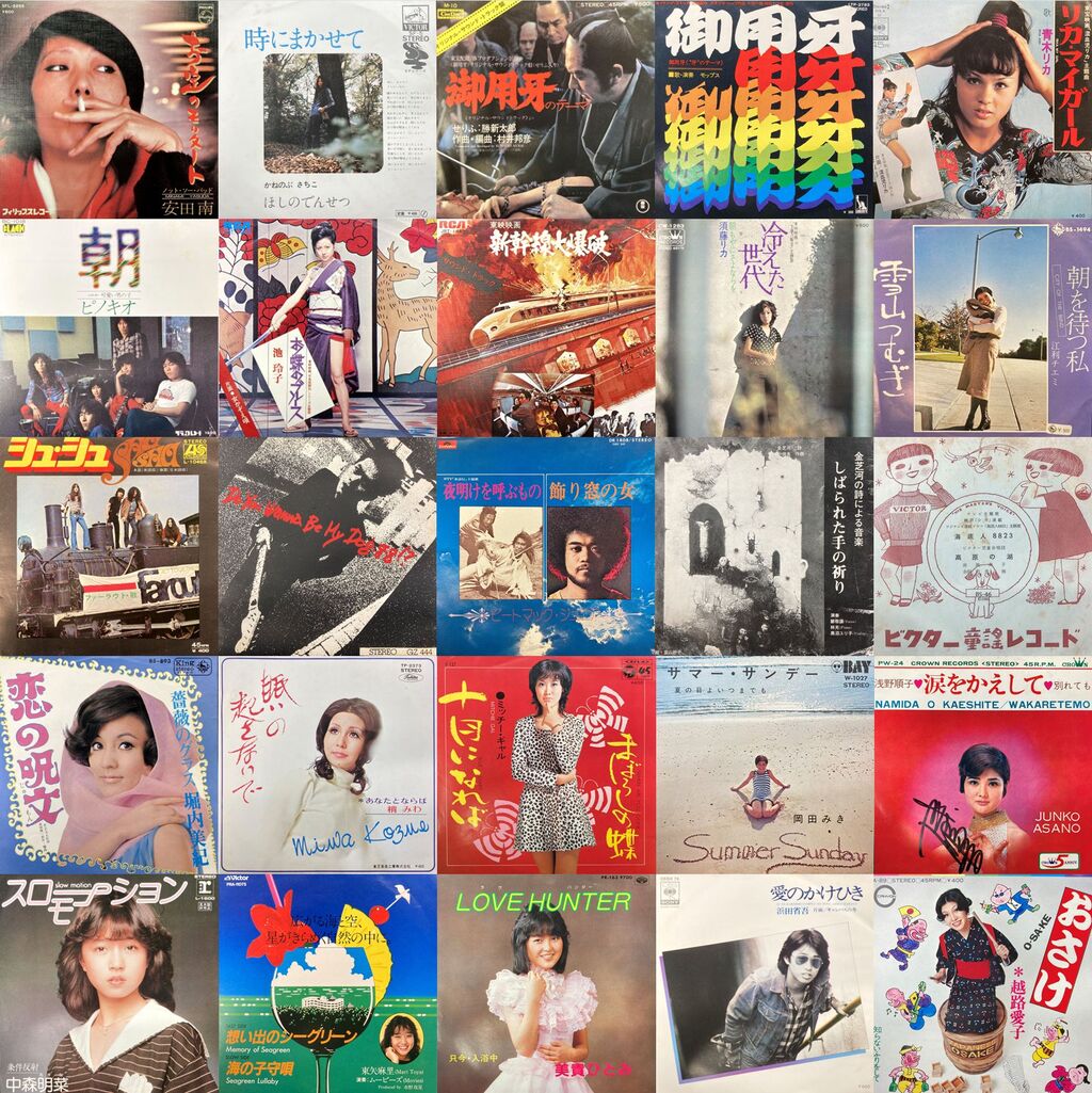 12/6(土)邦楽プレミアム廃盤セール 7インチ編!!※1/21(水)通販ボタン