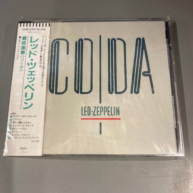 12/20(水)シール帯、未開封品多数！ワーナー旧規格帯付CD入荷