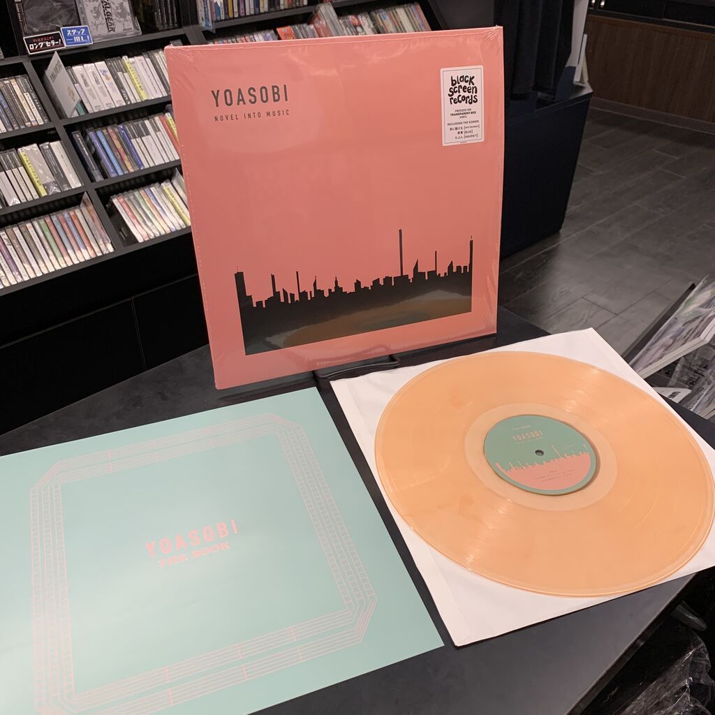 ≪中古新入荷情報≫ YOASOBI / THE BOOK1-3 (3LP) レコード EUプレス盤