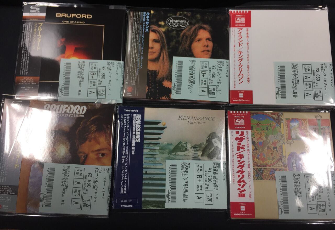 中古】キング・クリムゾン全史入荷しました！(2022.11.6) : ディスク