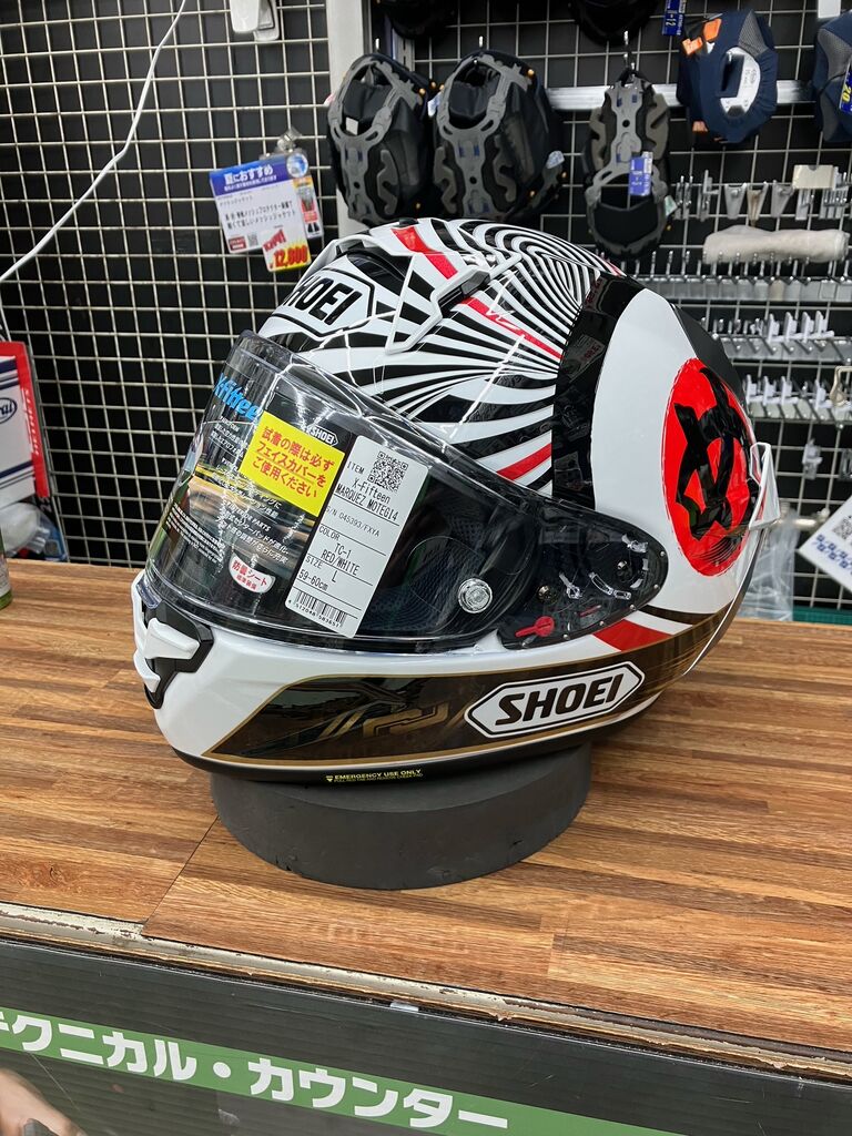 市原2りんかん】X-fifteen MOTEGI4お値下げです！ : 2りんかんブログ