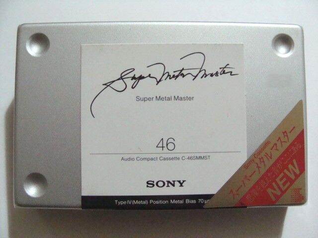 ソニー カセットテープの最高峰 Super Metal Master : さくの家電のーと