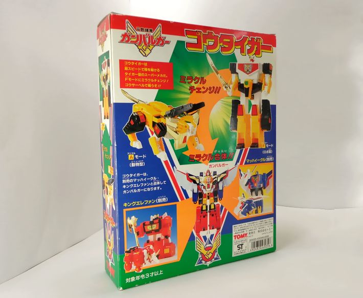 ゴウタイガー : DXセイバーベース