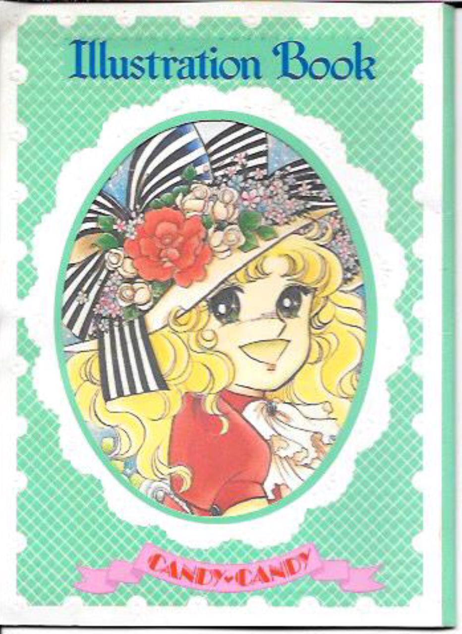 1979年 キャンディ最終回記念なかよし3月号付録【da選】 : たそがれ時