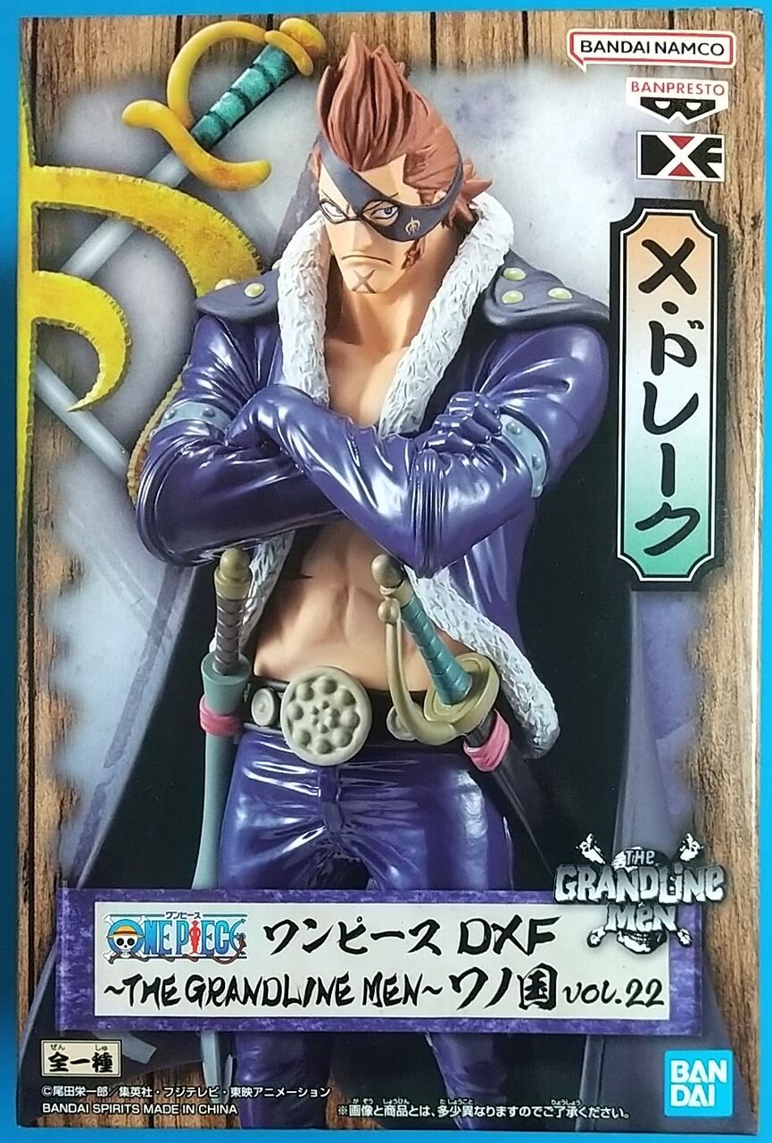 ドレークのグラメンフィギュア】ワンピース DXF ～THE GRANDLINE MEN