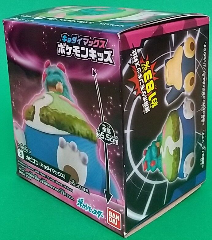 キョダイマックス ポケモンキッズ カビゴン(キョダイマックス) : Chaos