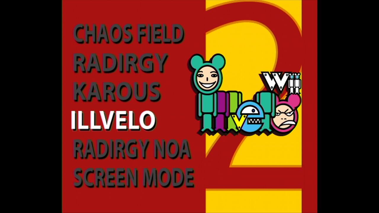 Wii】マイルストーンシューティングコレクション2 : だんぼーるはうす