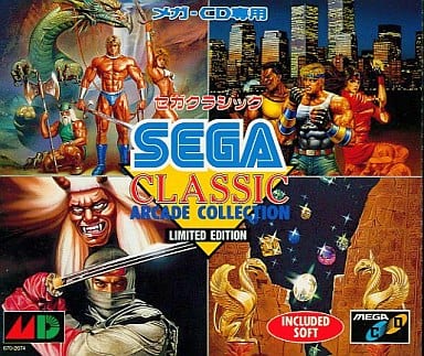 メガCD】セガクラシックアーケードコレクション : だんぼーるはうすin