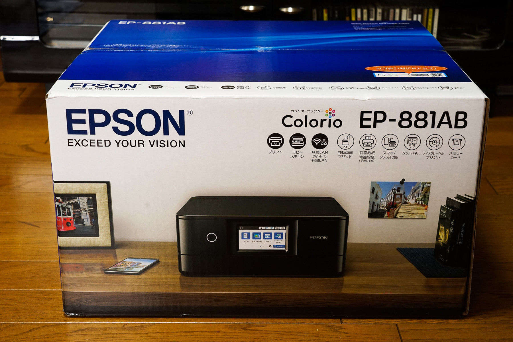 故障のためプリンターを「EPSON EP-881AB」に交換しました : 趣味の