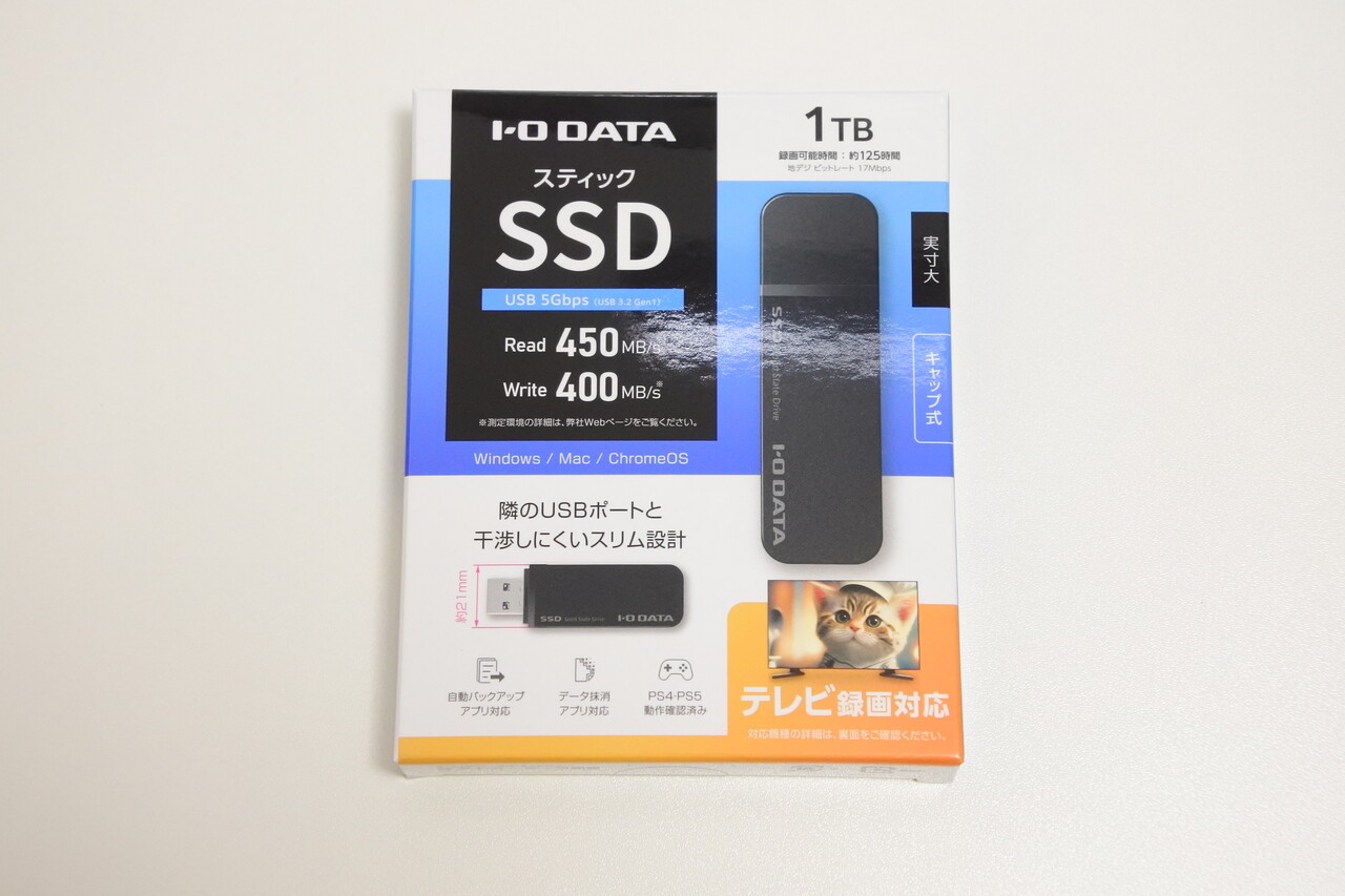スティックSSDというものを初めて購入 ＜アイオーデータ機器