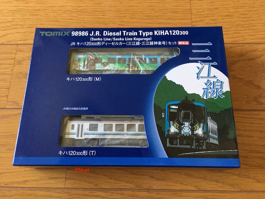 TOMIX キハ120 三江線神楽号セット整備！ : SN総合車両所のブログ