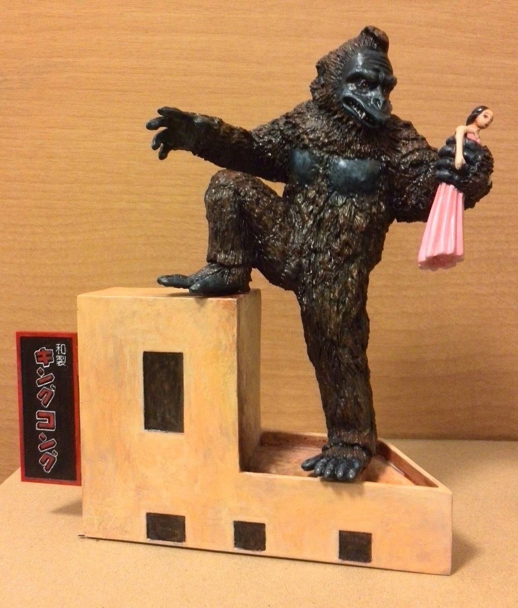 和製キングコング ガレージキット : 努blog