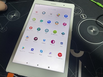 ROM焼き】Xperia Z3 Tablet Compact SGP611/SGP621をLineageOS 18.1
