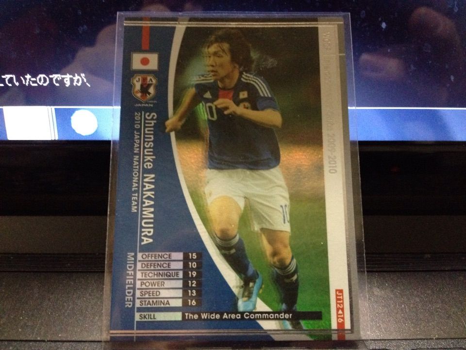 wccf 12-13 キラ バラ売り wccf 12-13 キラ バラ売り wccf キラカード