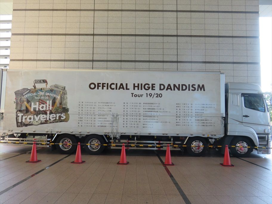 Official髭男dism（ツアートラック） : ad-car's ラッピングデス