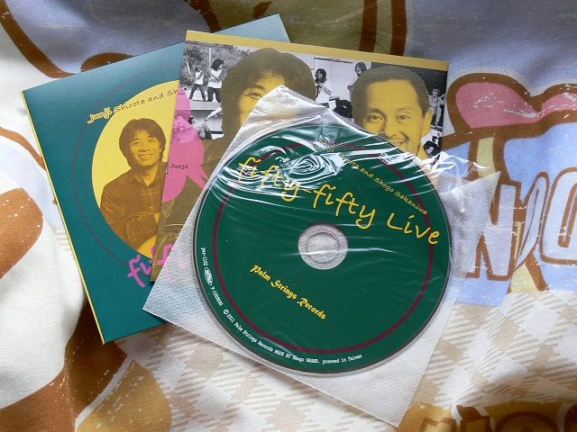 坂庭省悟のDVD fifty-fifty Liveが届いたぞ : 私の青空