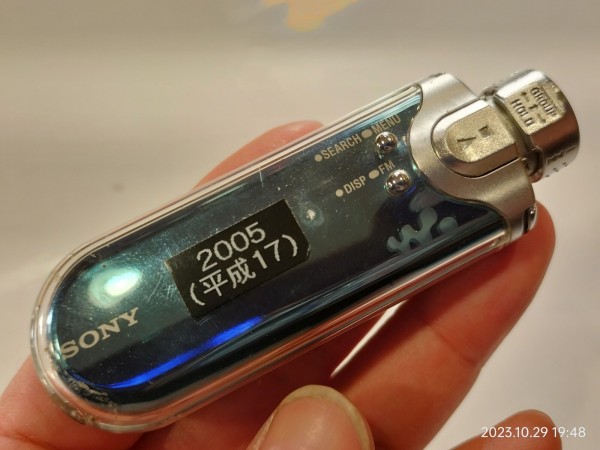 2005/平成17/SONY/NW-E507/Walkman/香水瓶/ : Extinct Media Museum Tokyo