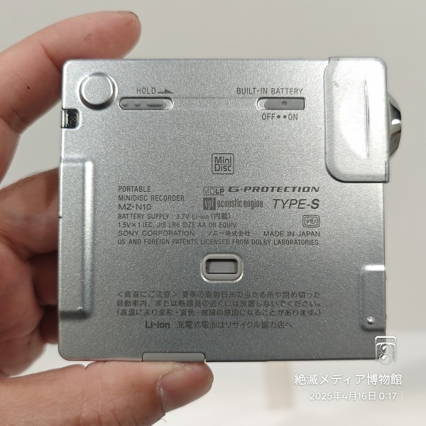 2002/平成14/SONY/MZ-N10/MDウォークマン/MD10周年記念モデル/録音再生