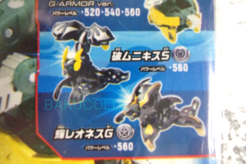 焔ドラガオン BLUE BLAZE ver. FLARE DRAGAON BLUE BLAZE ver. 火属性