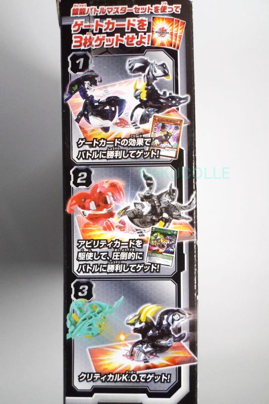 破ムニキスS DESTROY MUNIKIS S 闇属性 爆TECH コロコロヴィクトリー