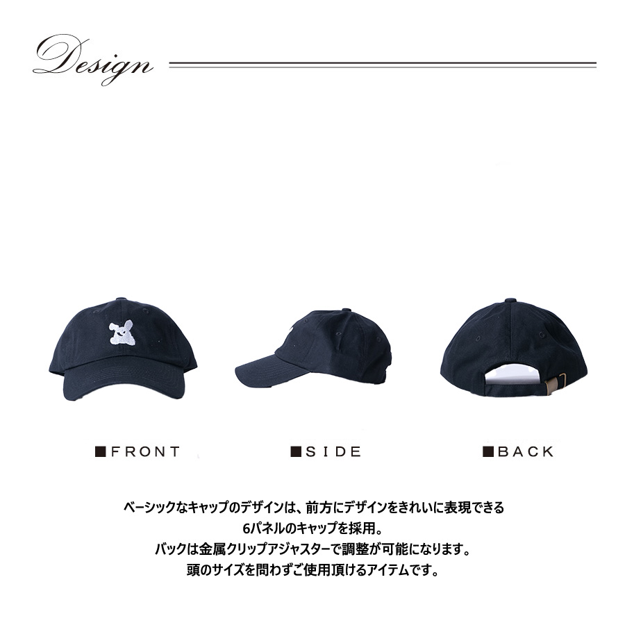 受注期間限定！白夜零兎コラボ企画！コラボキャップ◇白夜零兎