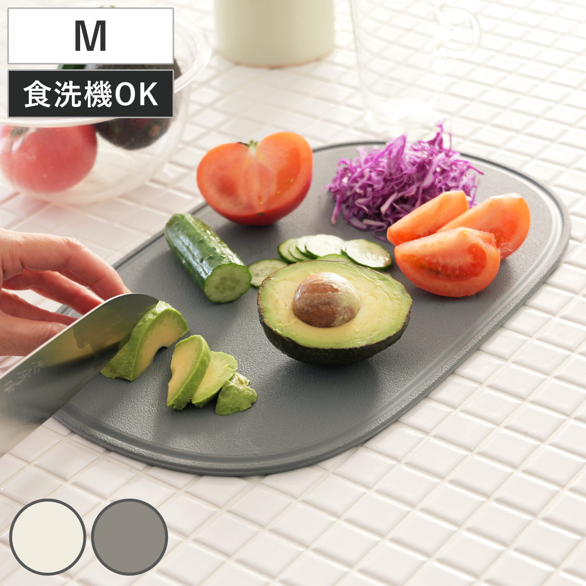 オーバルまな板 M 食洗機対応 エラストマー 抗菌 日本製 （ まないた