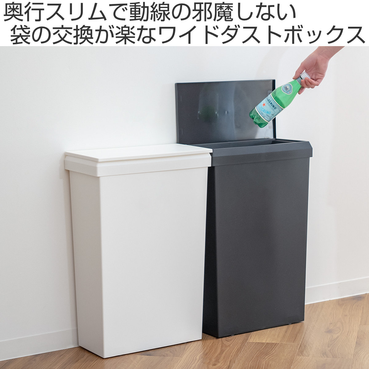 ゴミ箱 40L SOLOW ソロウ 袋の交換が楽なダストボックスワイド