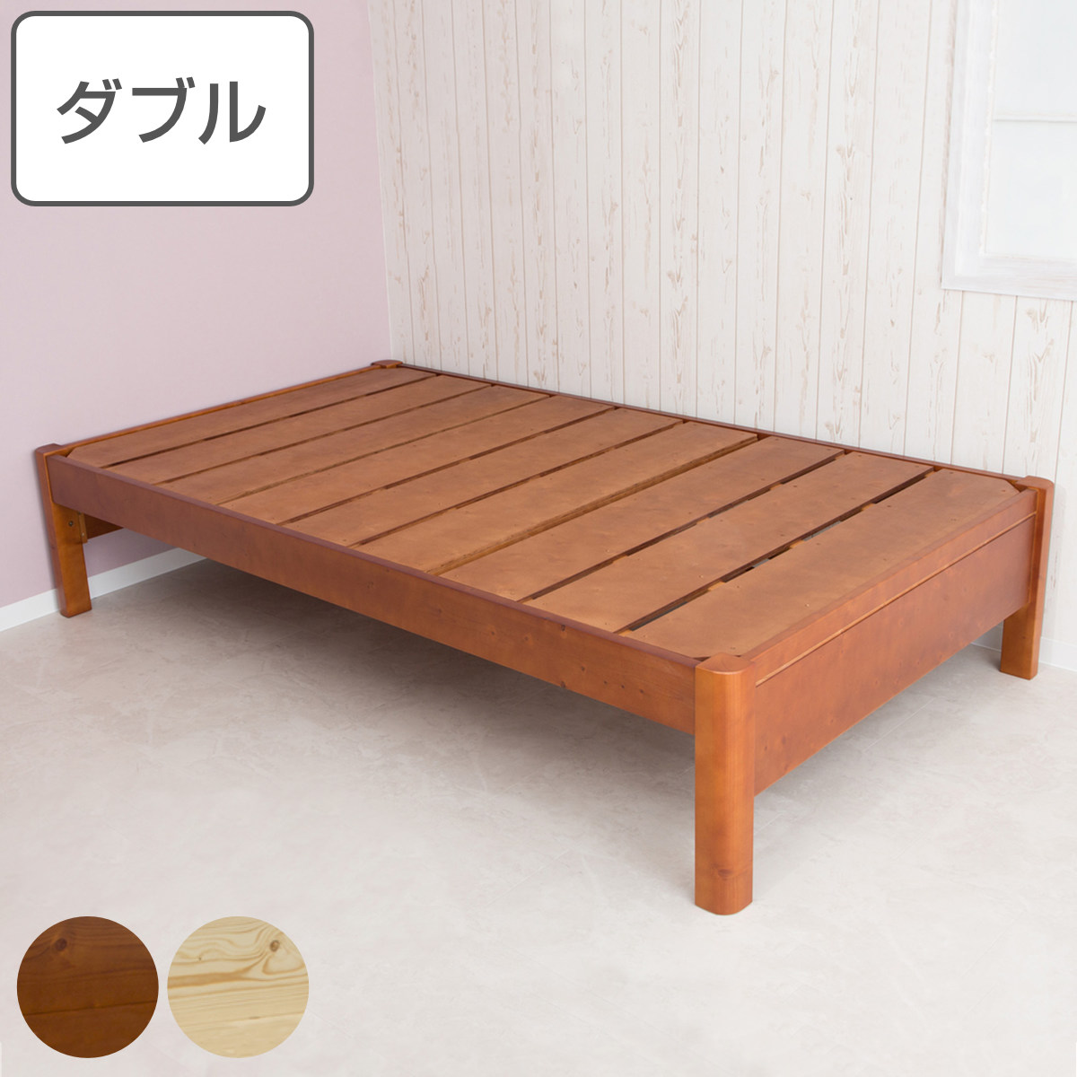 すのこベッド ダブル ステージ 耐荷重600kg 天然木 （ ベッドフレーム