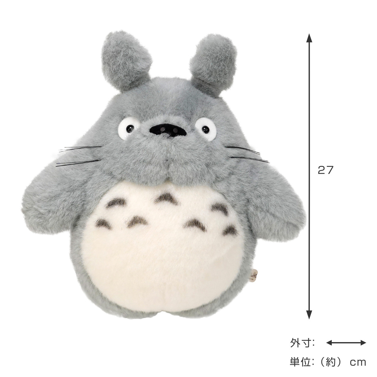 ぬいぐるみ 大トトロ M ジブリ （ ヌイグルミ となりのトトロ スタジオ