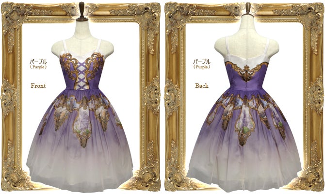 Ballerine JSK by Juliette et Justine