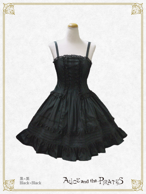 Miranda JSK (2020) by Alice and the Pirates