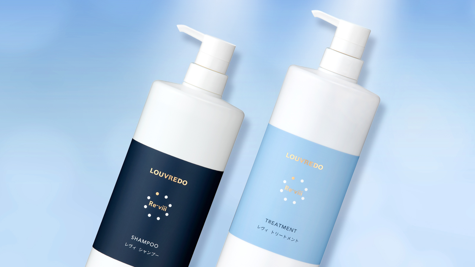 ルーブルドー LOUVREDO 美髪土台シャンプー700ml ルーヴルドー