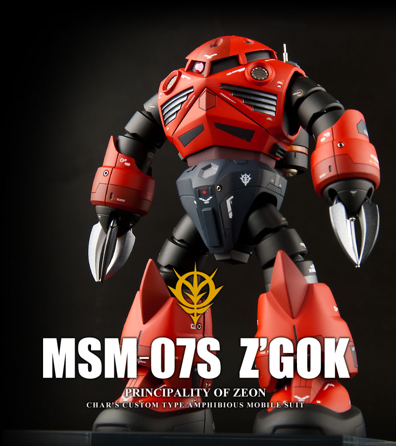 ガンプラ】MSM-07S シャア専用ズゴック 完成作品紹介（HGUC・1/144