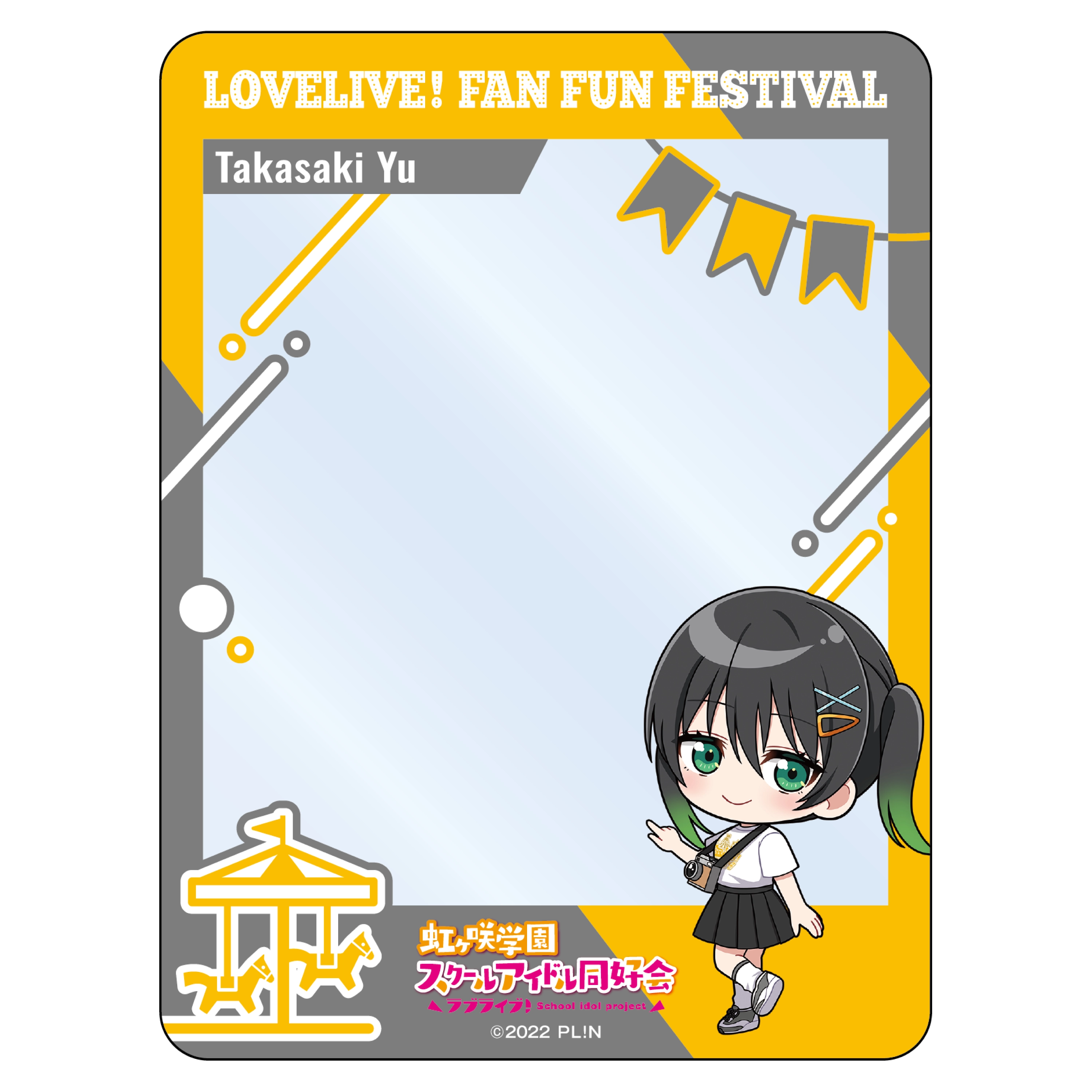 ひらかたパーク ｜ LoveLive! Fan Fun Festival