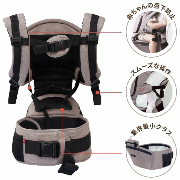 ミアミリー】ヒップスタープラス日本モデル【ストーングレー】新生児