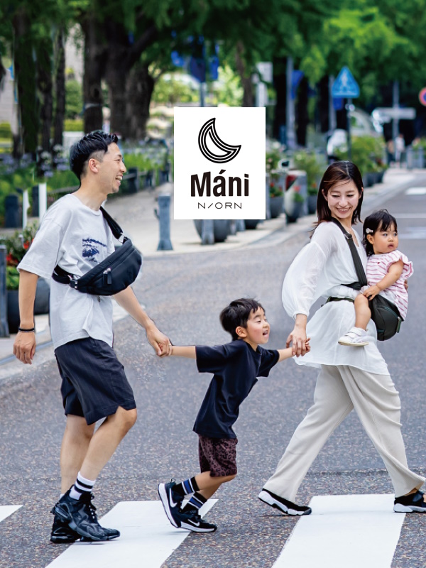 ノルンマーニ（N/ORN Mani）ショルダーバッグ×ヒップシート 簡単コンパクト