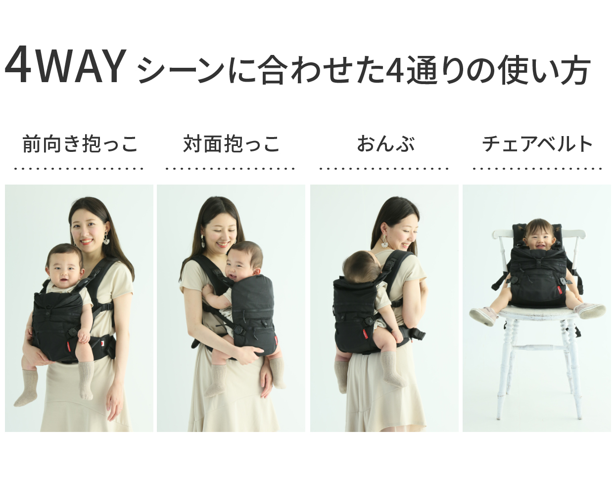 ANGELETTE BABY CARRIER QUATTRO AIR アンジェレッテ ベビー キャリア