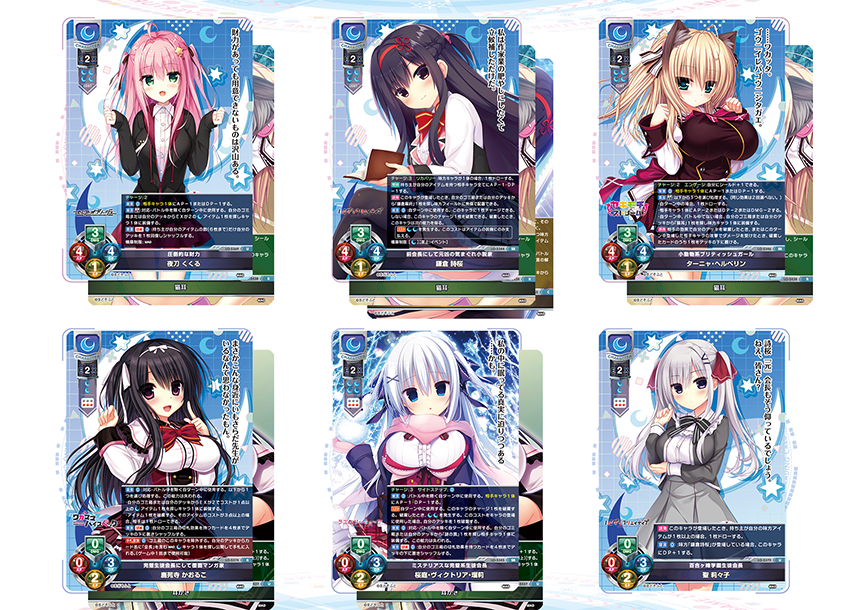 Lycee/リセ/憎悪の意志『ルビー』 ルビイ3枚