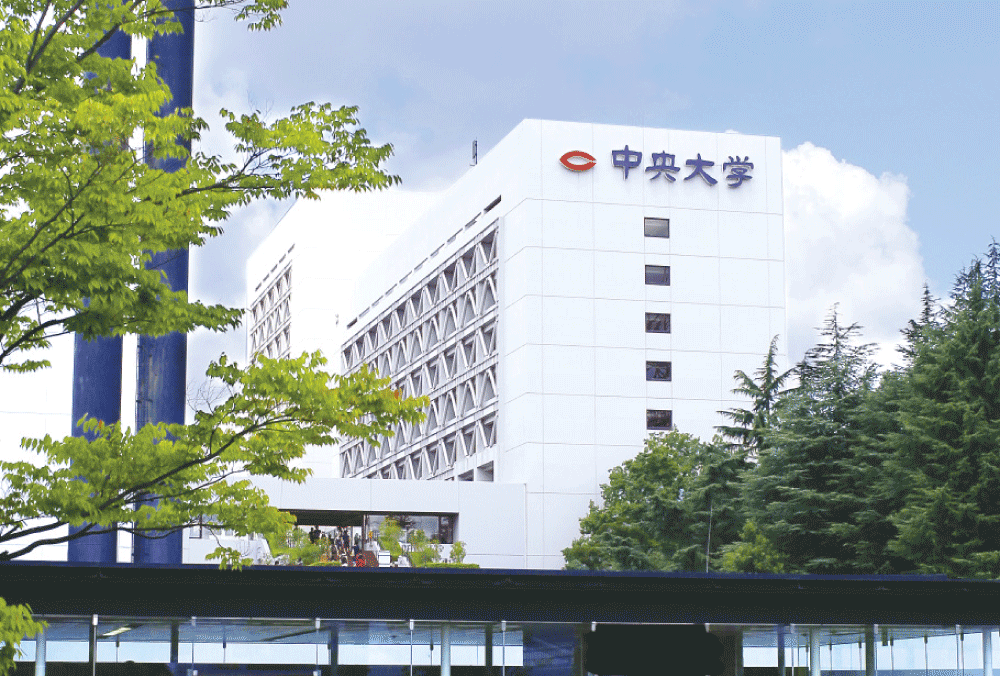 政治・経済編】中央大学の入試対策・オススメ参考書 ｜ 関関同立専門塾