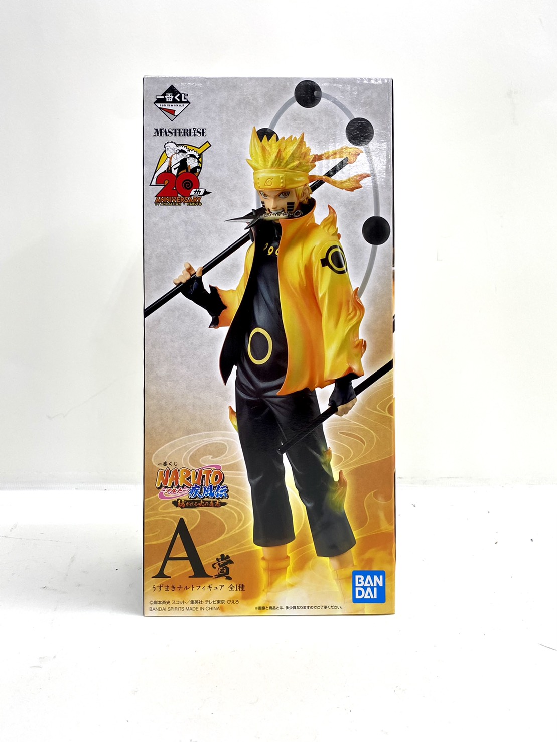 四日市日永店】［おもちゃ］入荷情報です！◇一番くじ NARUTO-ナルト