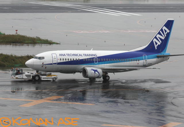 最後の737-500: 風の探検隊