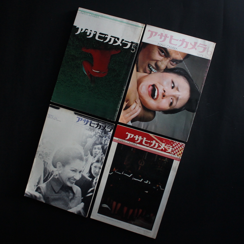 アサヒカメラ1973年・全12号 / Asahi Camera All 12 issues 1973