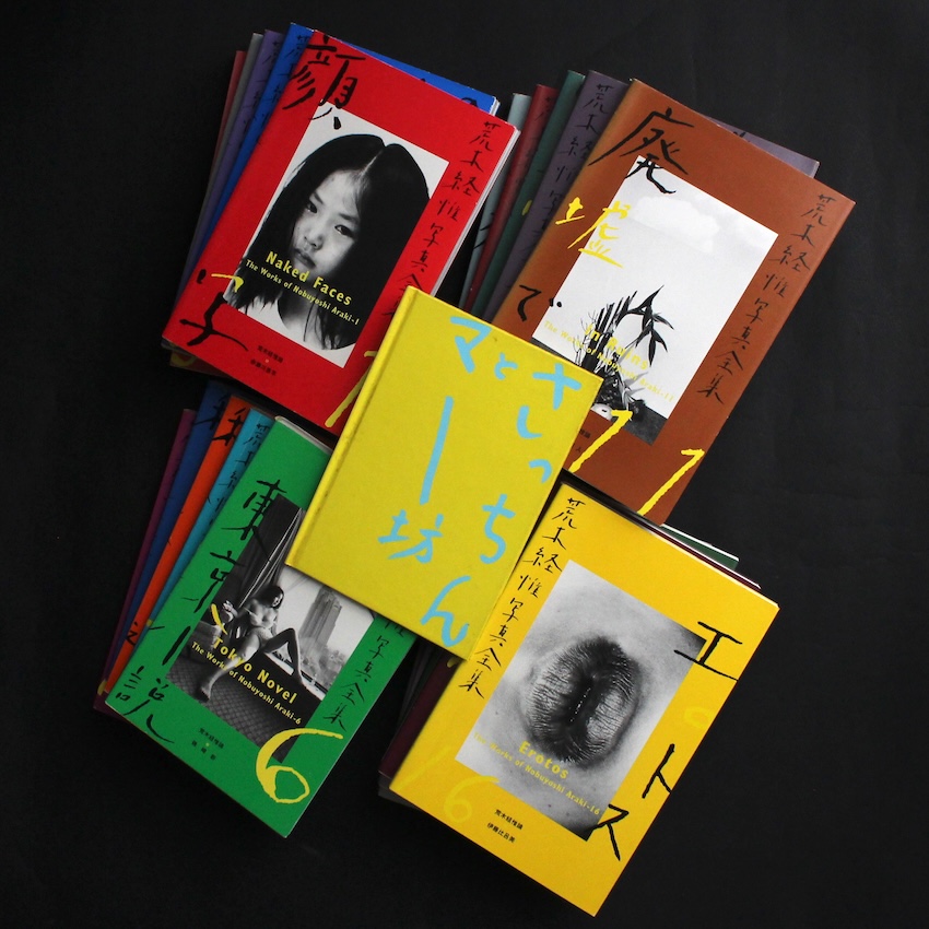 荒木経惟写真全集 全20冊+1冊 / Nobuyoshi Araki Photo Collection 20