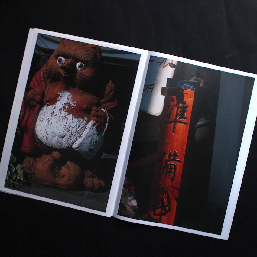 中平卓馬タブロイド判写真集（オシリス） - 中平 卓馬 / Takuma Nakahira