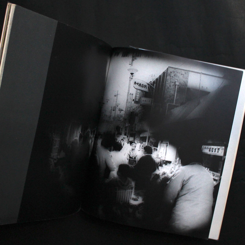 Aperture Black Sun：The Eyes of Four