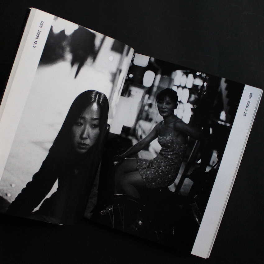 HotDog 新宿 1999‐2000 渡辺克巳写真集 - 渡辺 克巳 / Katsumi Watanabe