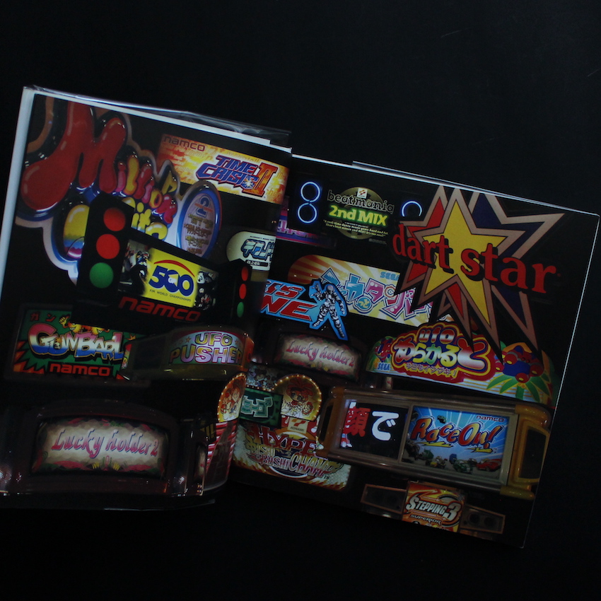 Techno Sculpture ゲームセンター美術館